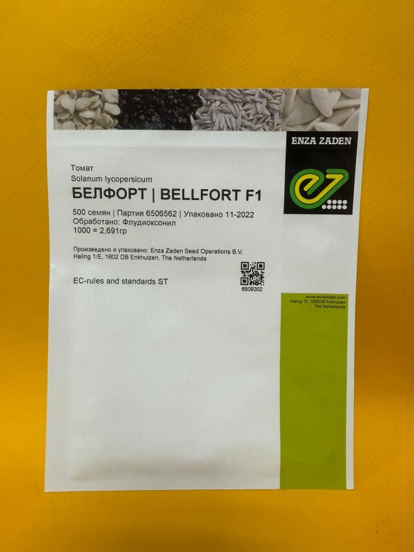 Белфорт F1 семена томата