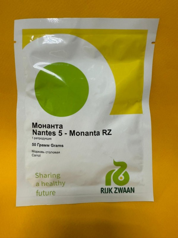 Монанта F1 семена моркови